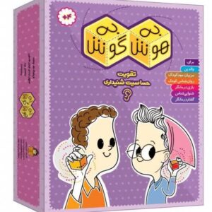 بازی فکری به هوش به گوش